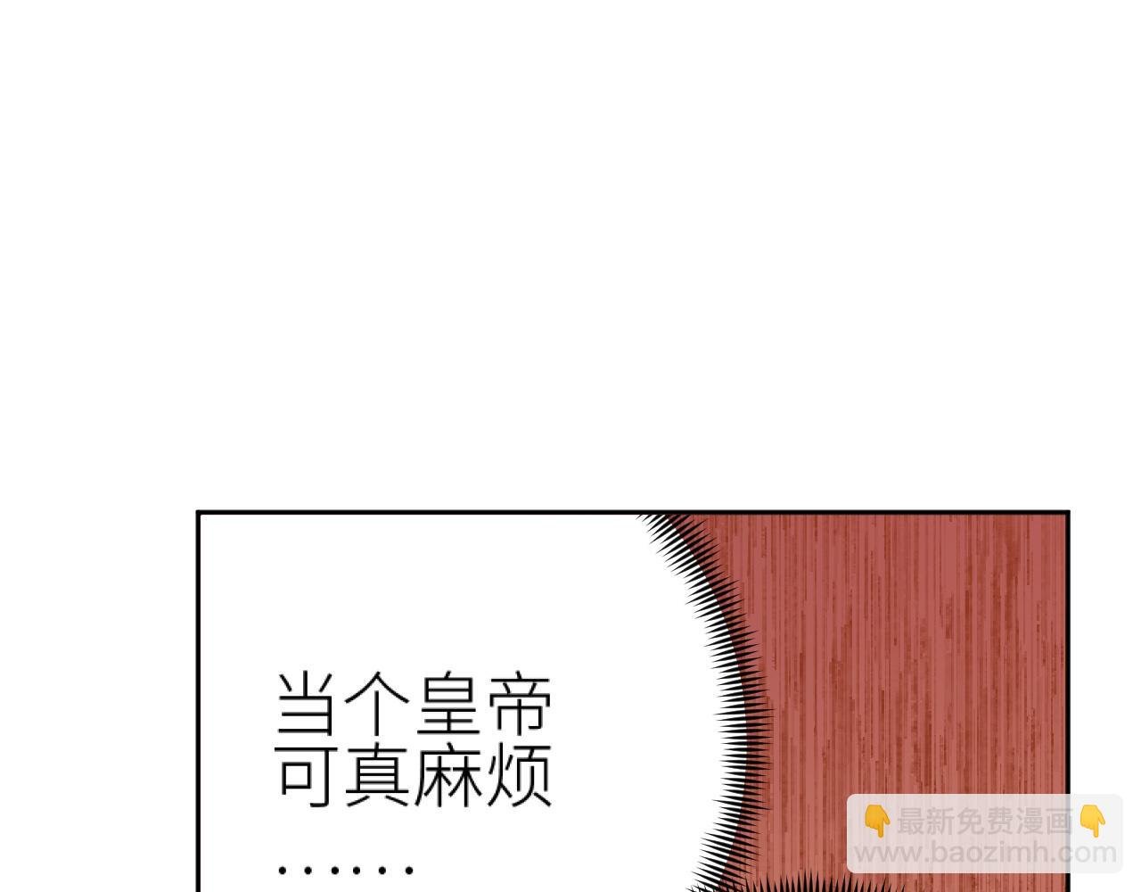 第97话：吃醋