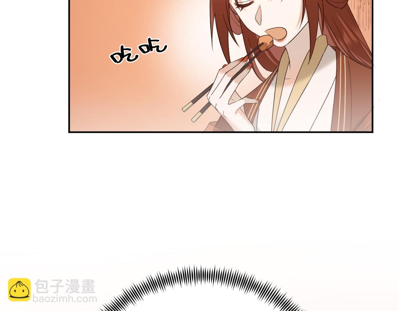 第97话：吃醋