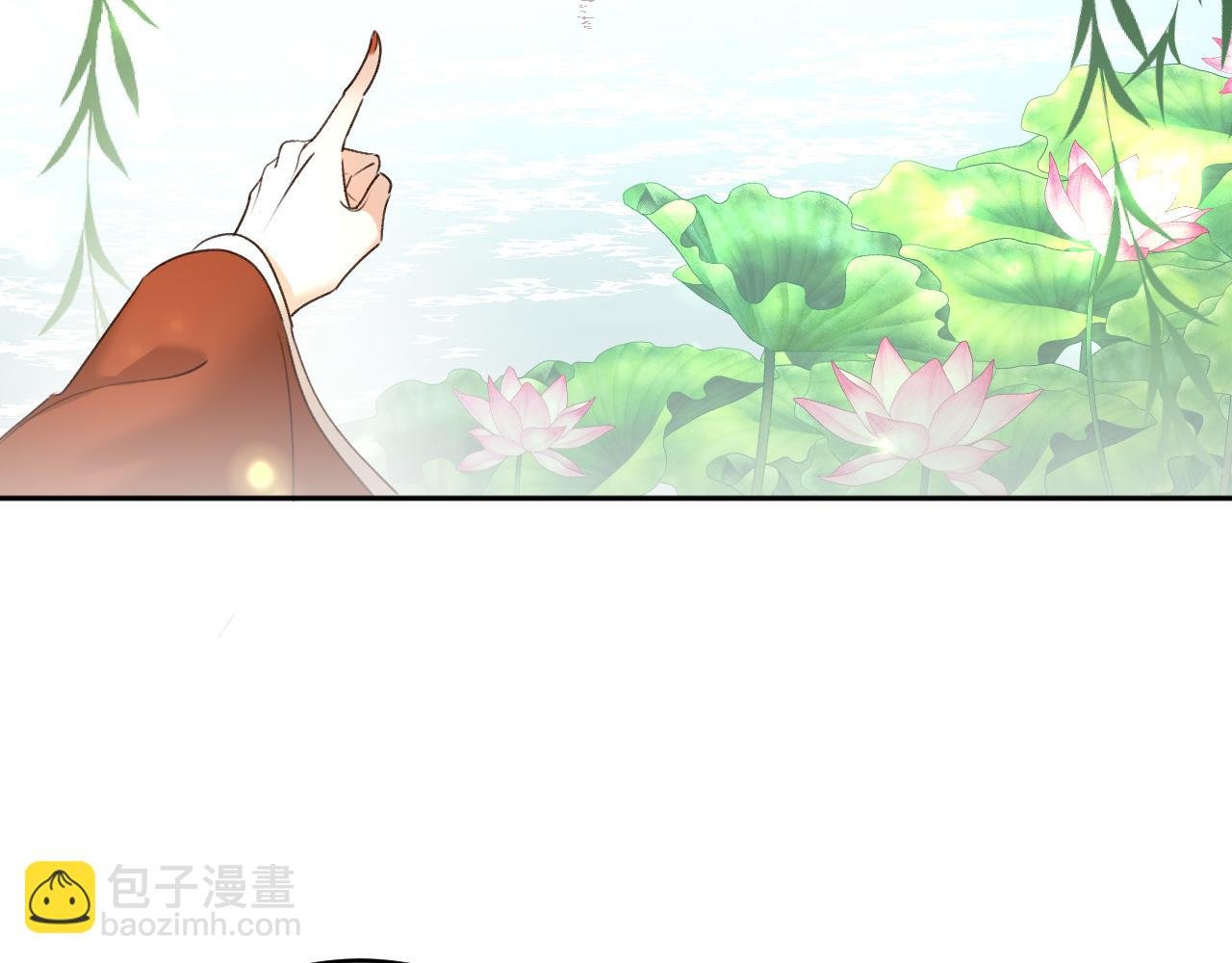 第97话：吃醋