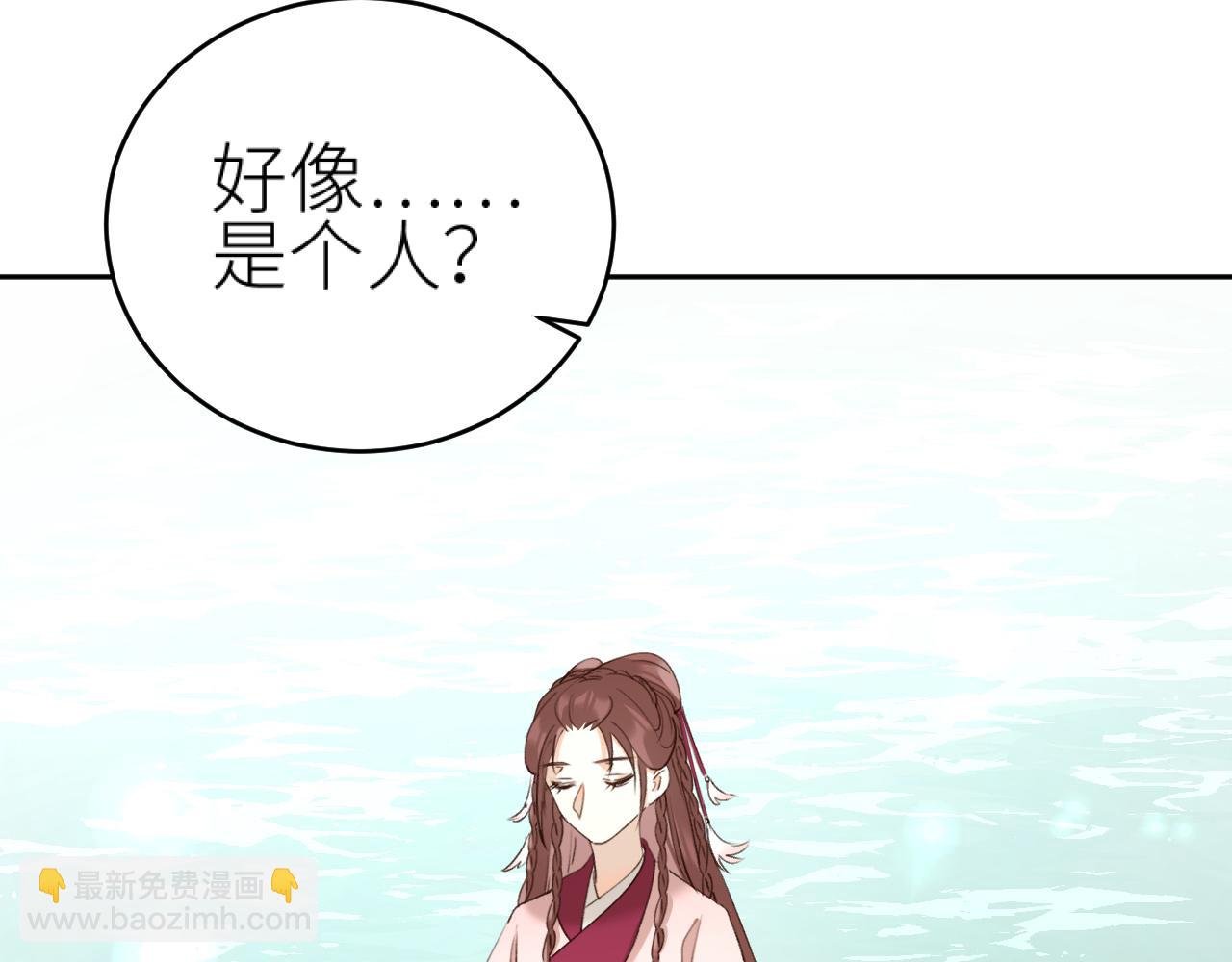 第97话：吃醋
