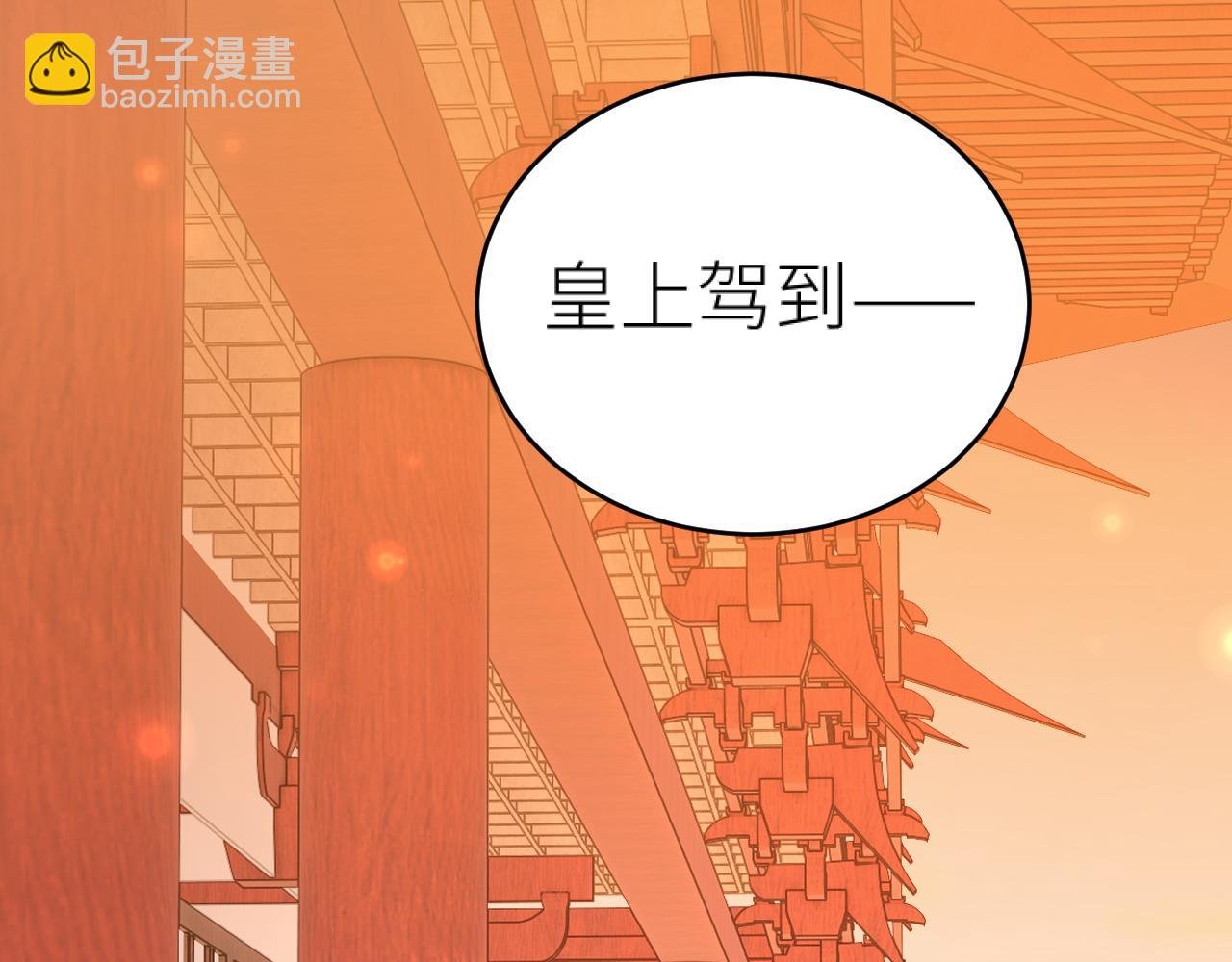 第98话：只愿得一人心