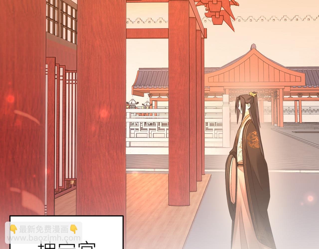 第98话：只愿得一人心