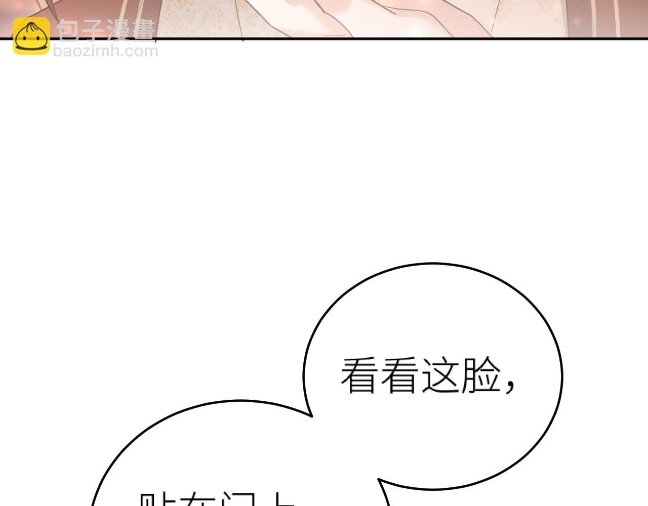第98话：只愿得一人心