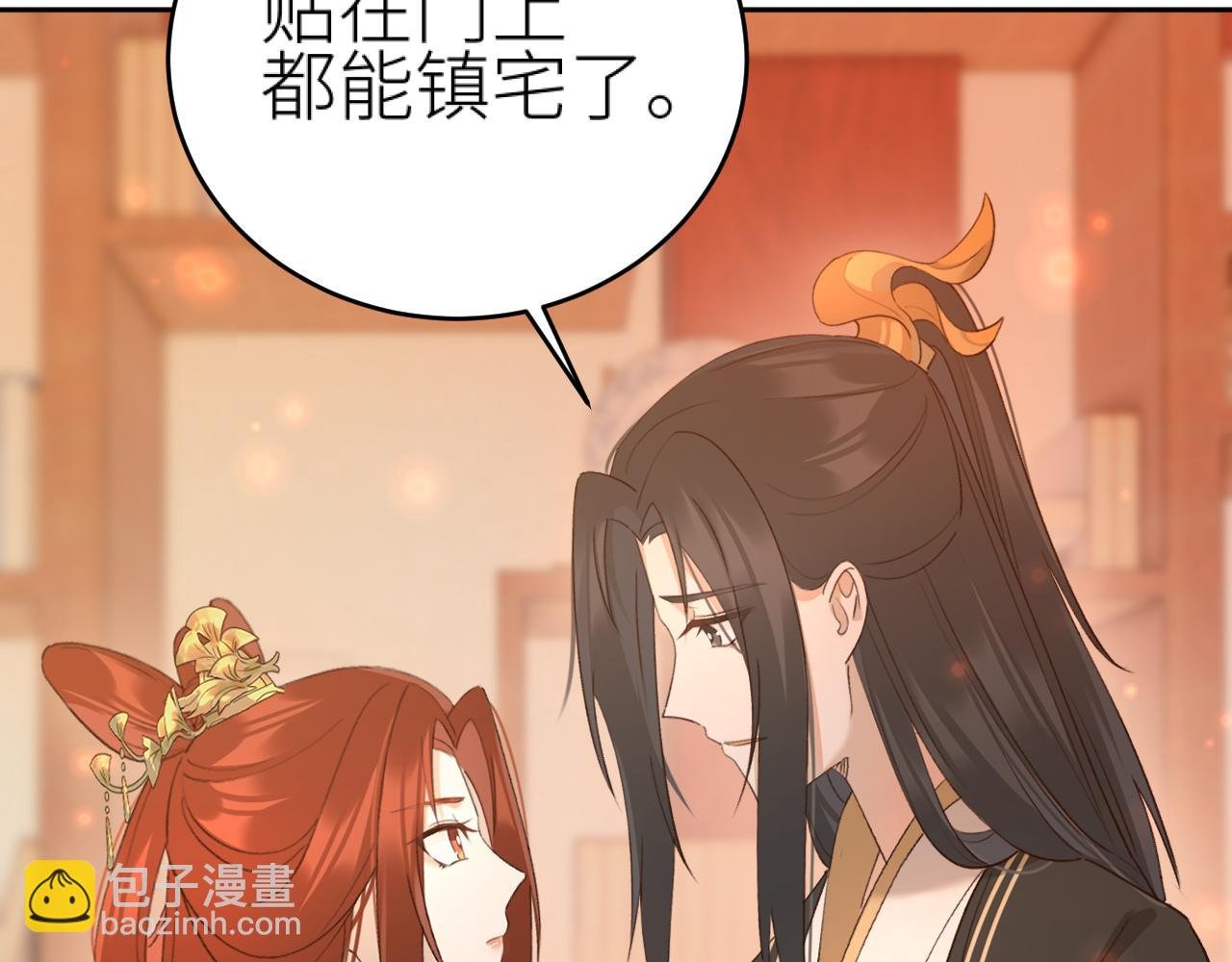 第98话：只愿得一人心