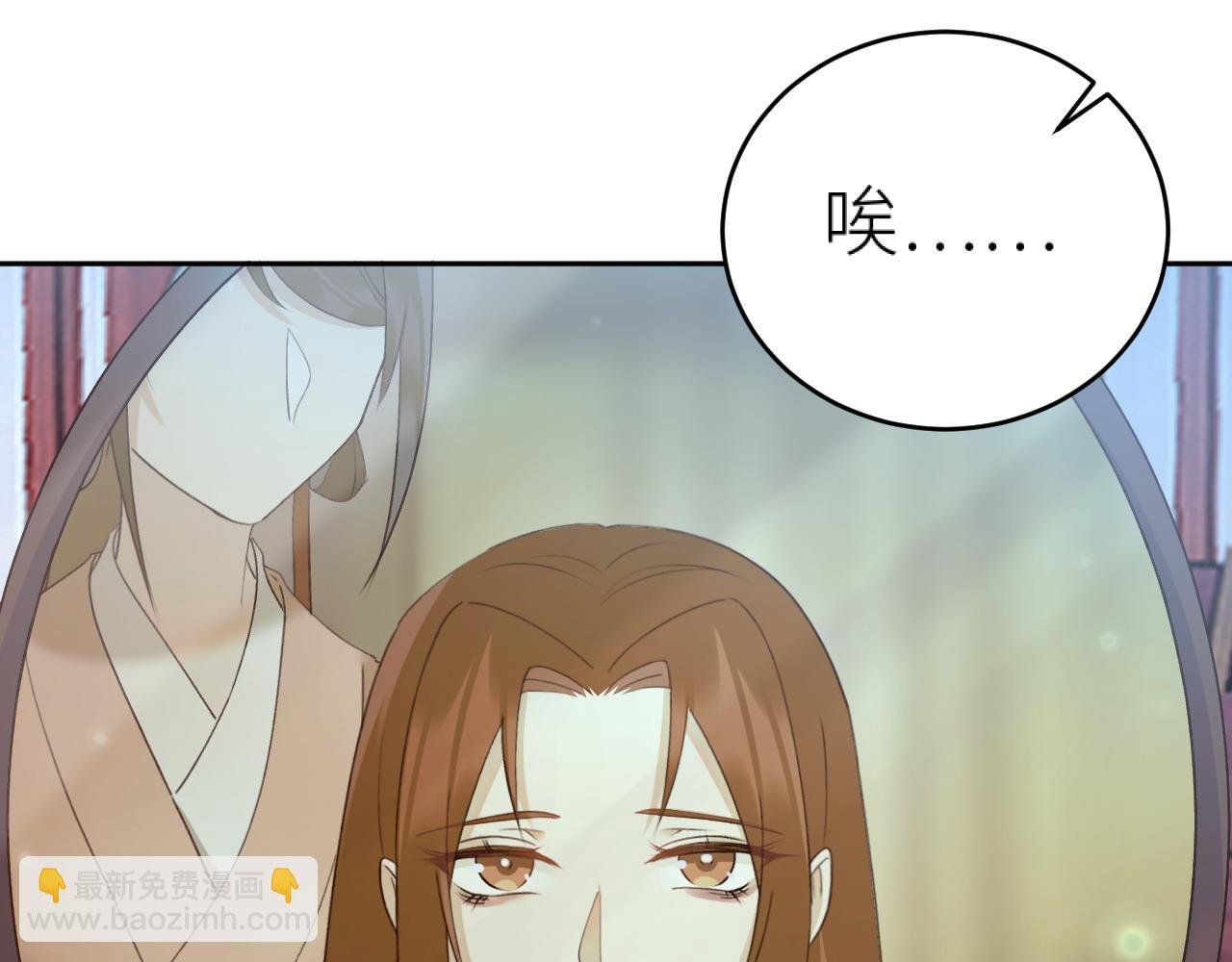 第98话：只愿得一人心