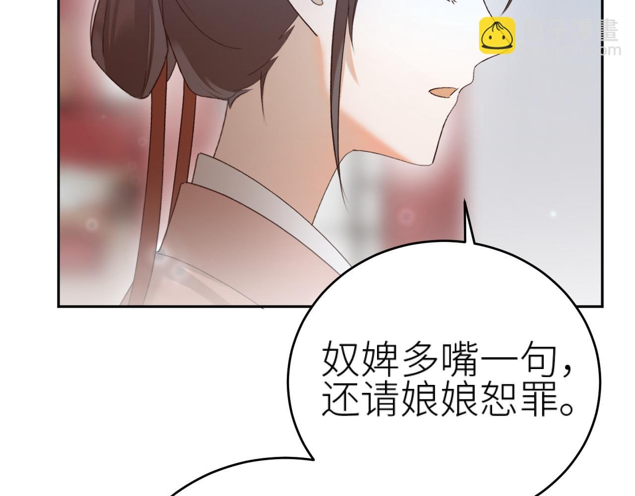 第98话：只愿得一人心