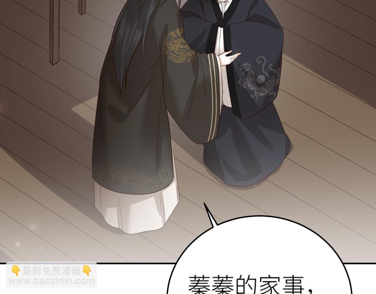第99话：秘密