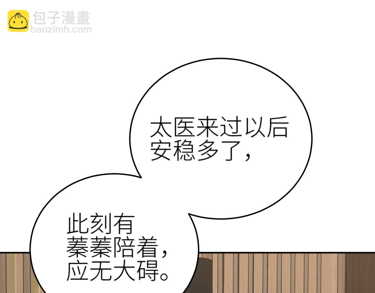 第99话：秘密