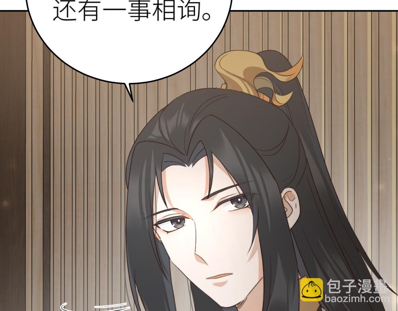 第99话：秘密