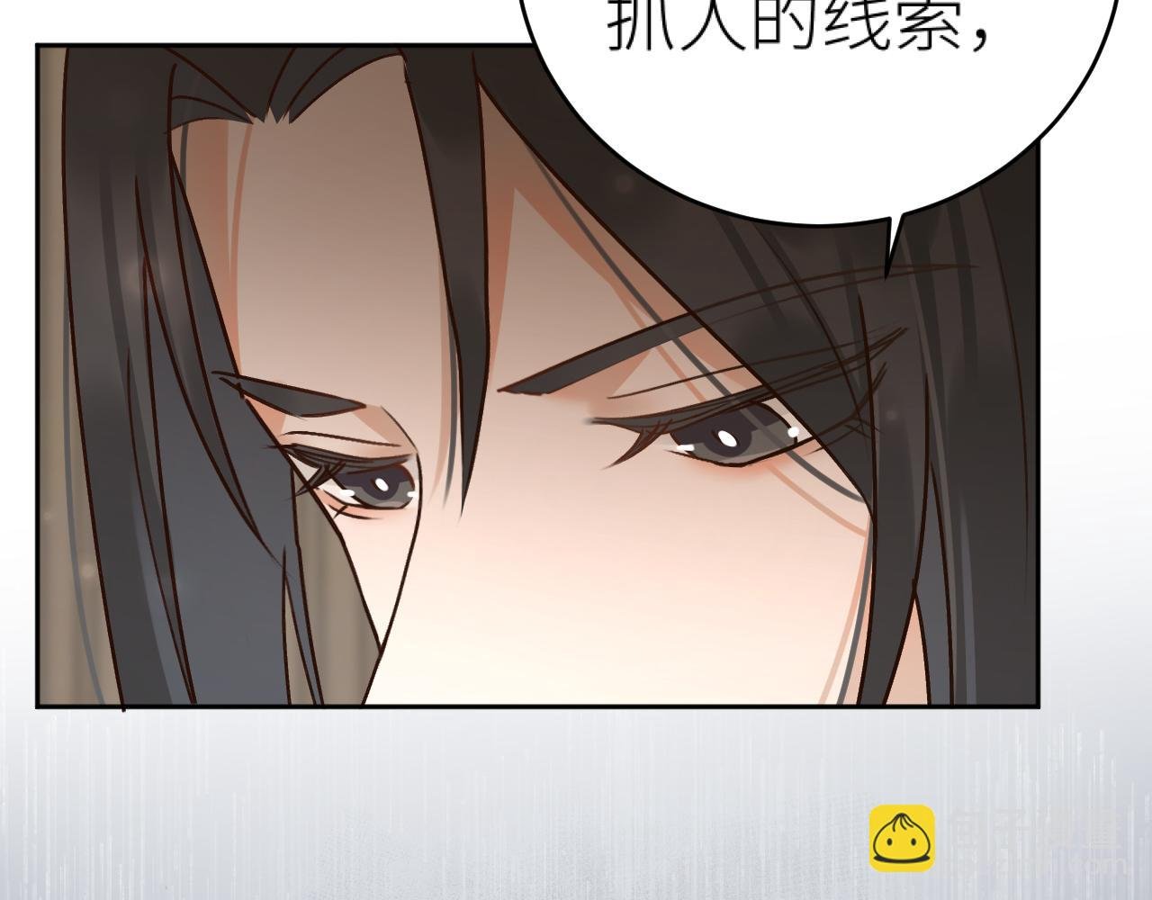 第99话：秘密