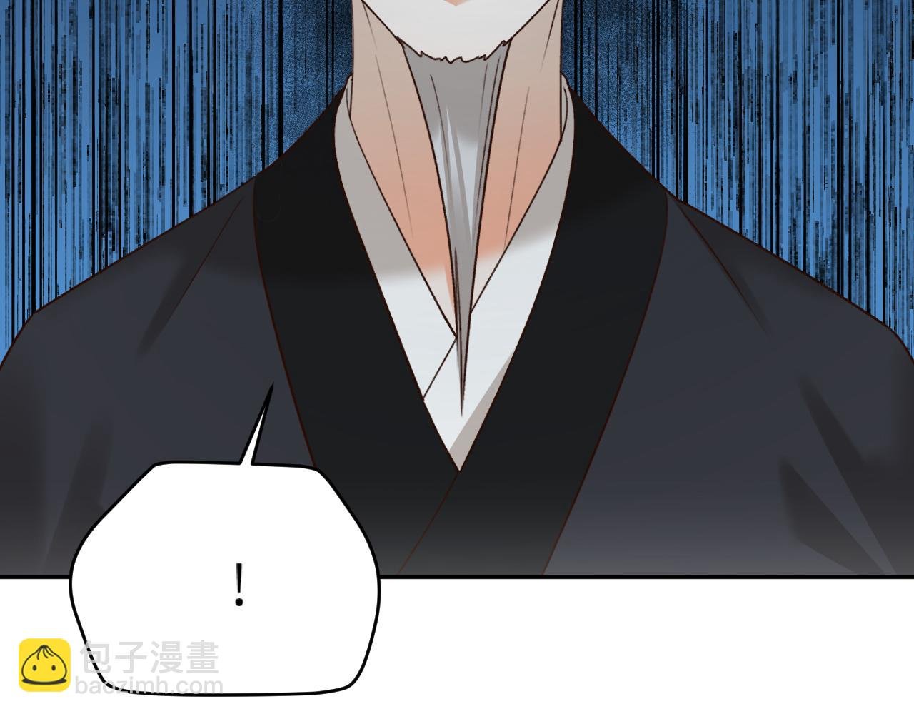 第99话：秘密