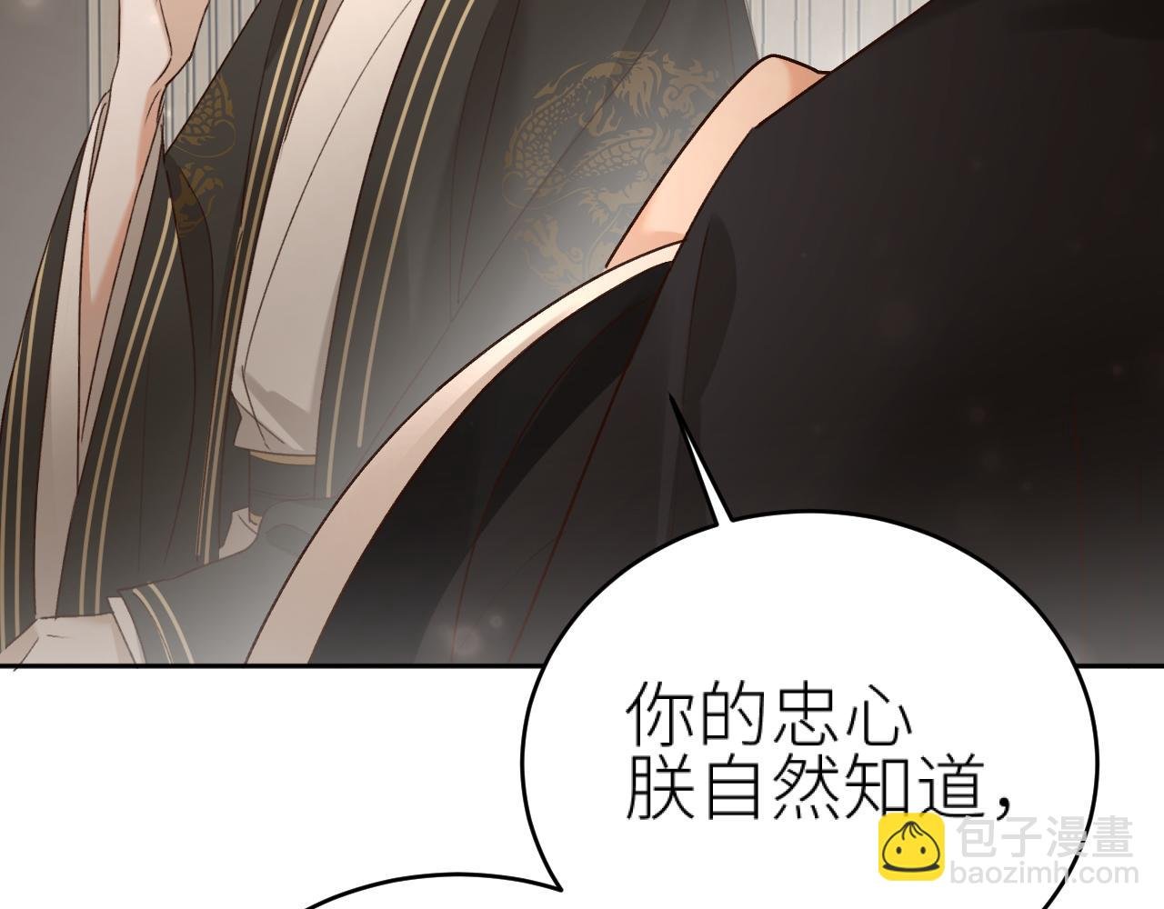 第99话：秘密
