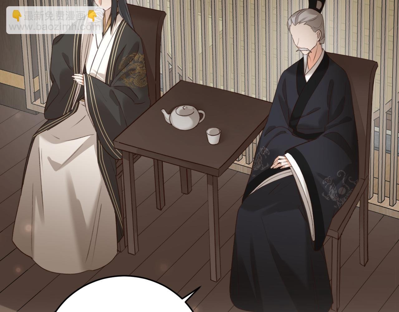 第99话：秘密