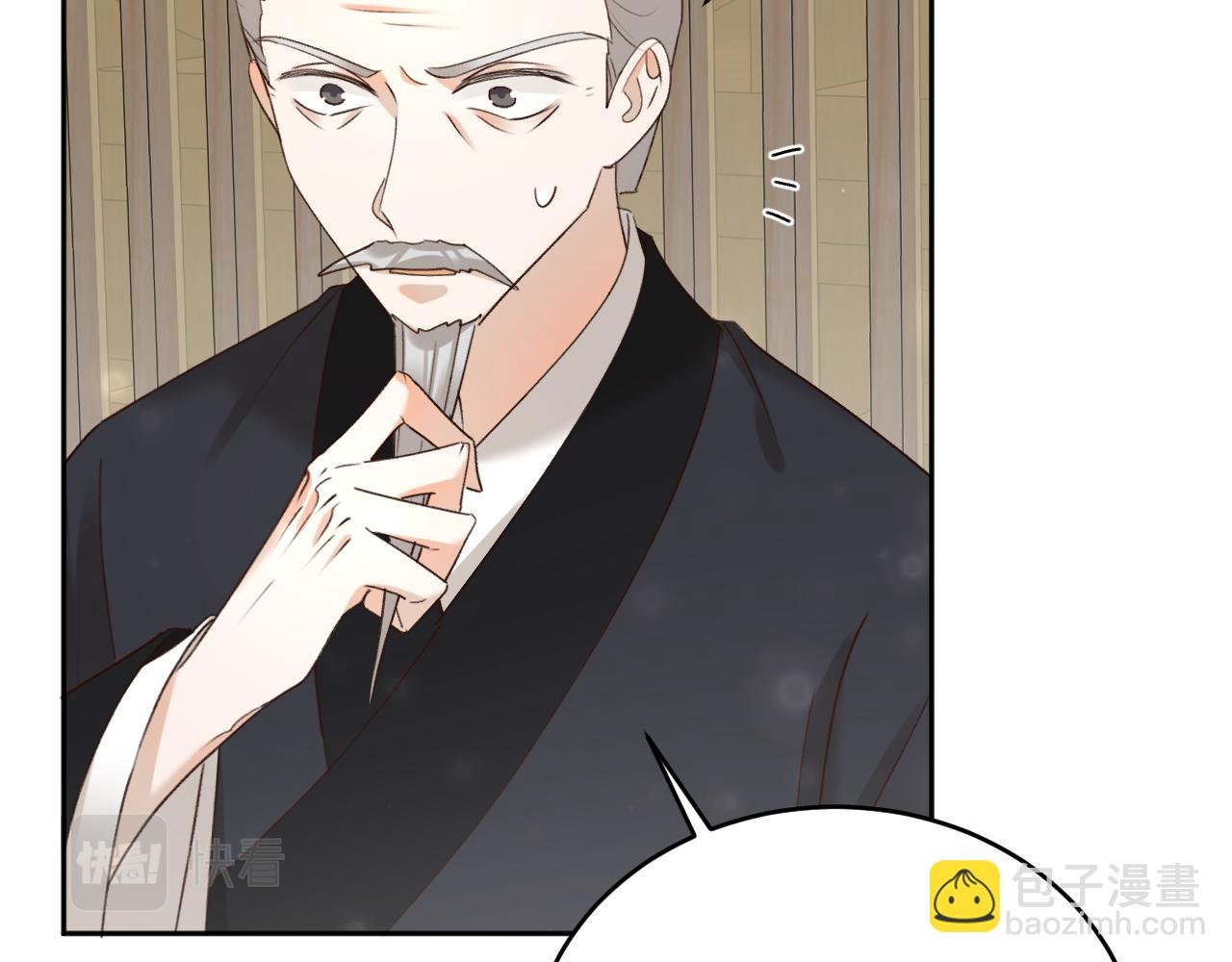 第99话：秘密