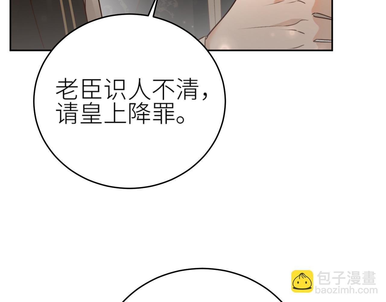 第99话：秘密