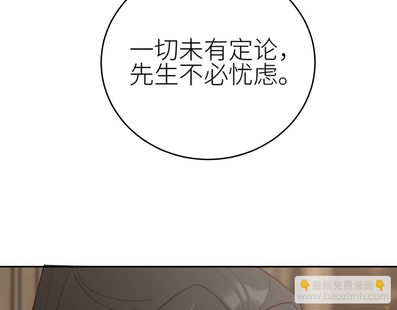 第99话：秘密