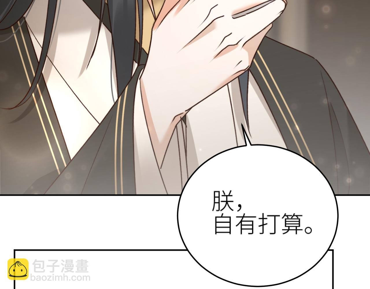 第99话：秘密