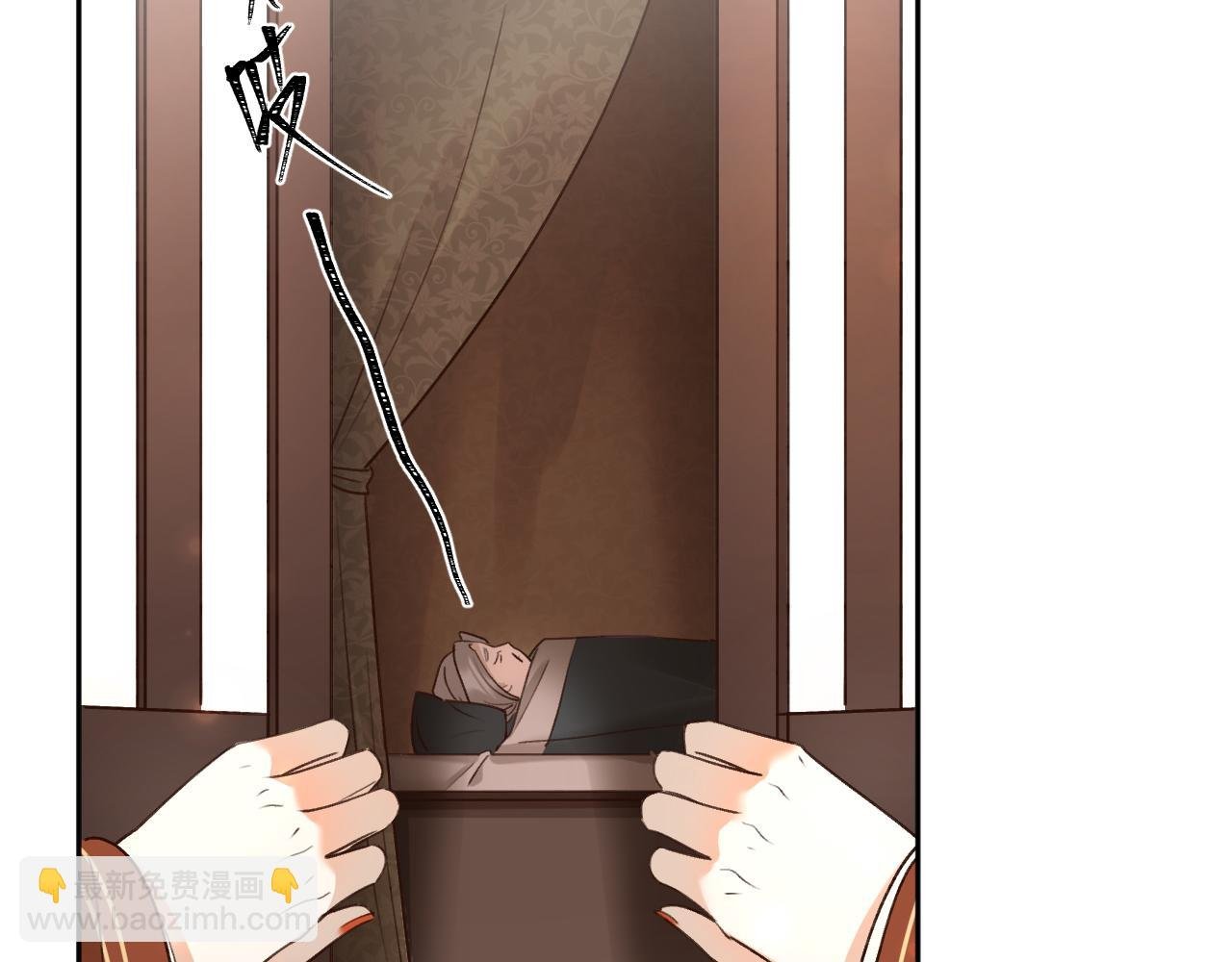 第99话：秘密