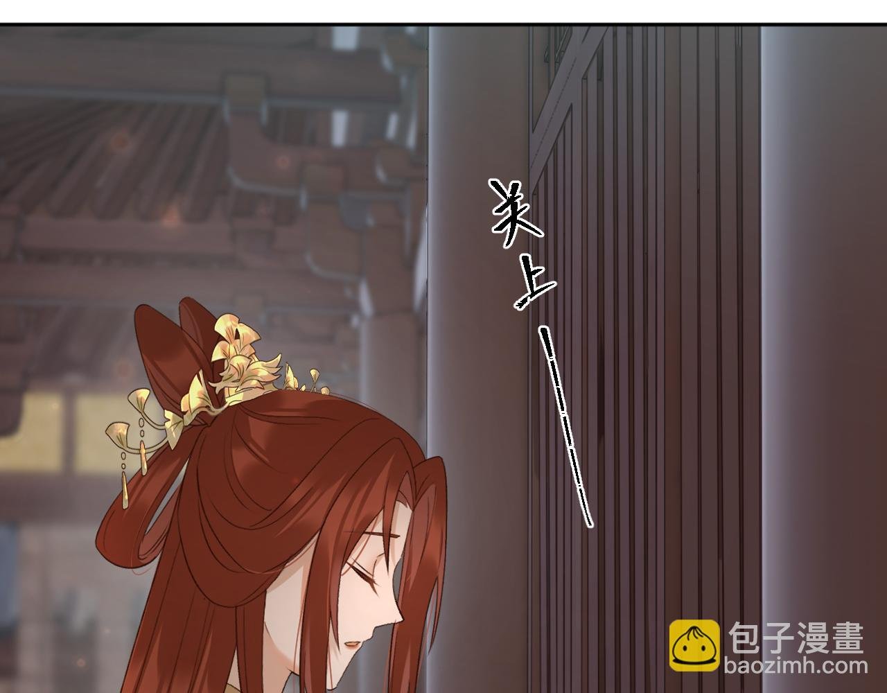 第99话：秘密