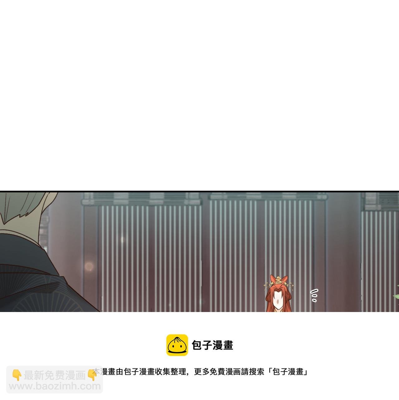 第99话：秘密