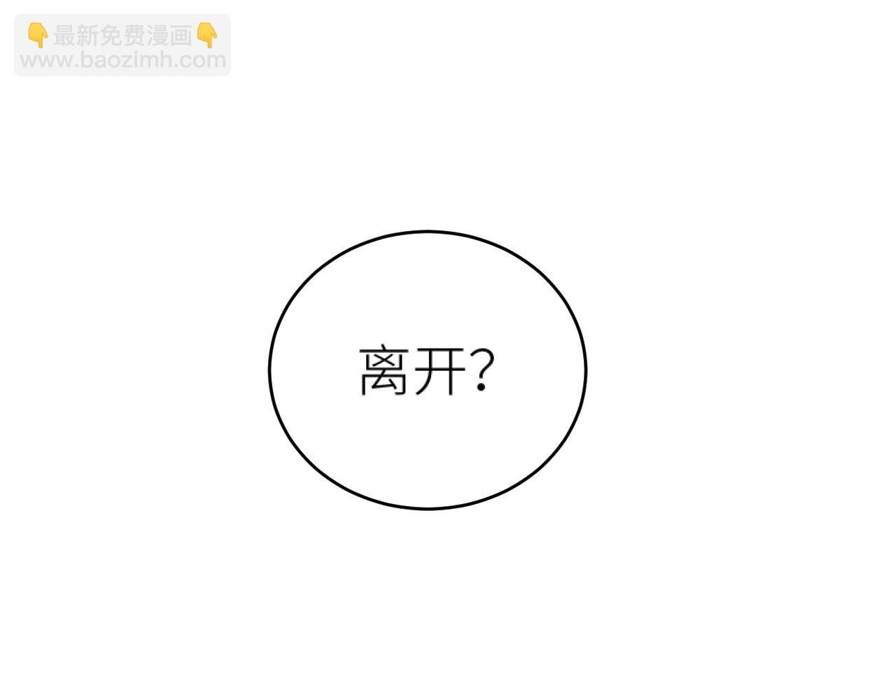 第100话：香如？！