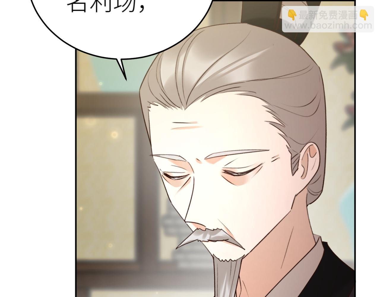 第100话：香如？！