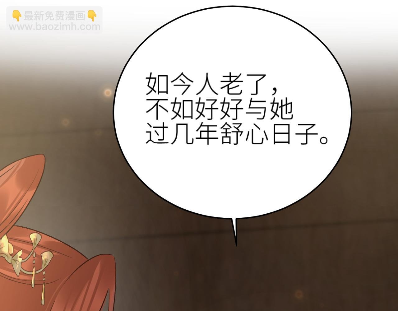 第100话：香如？！