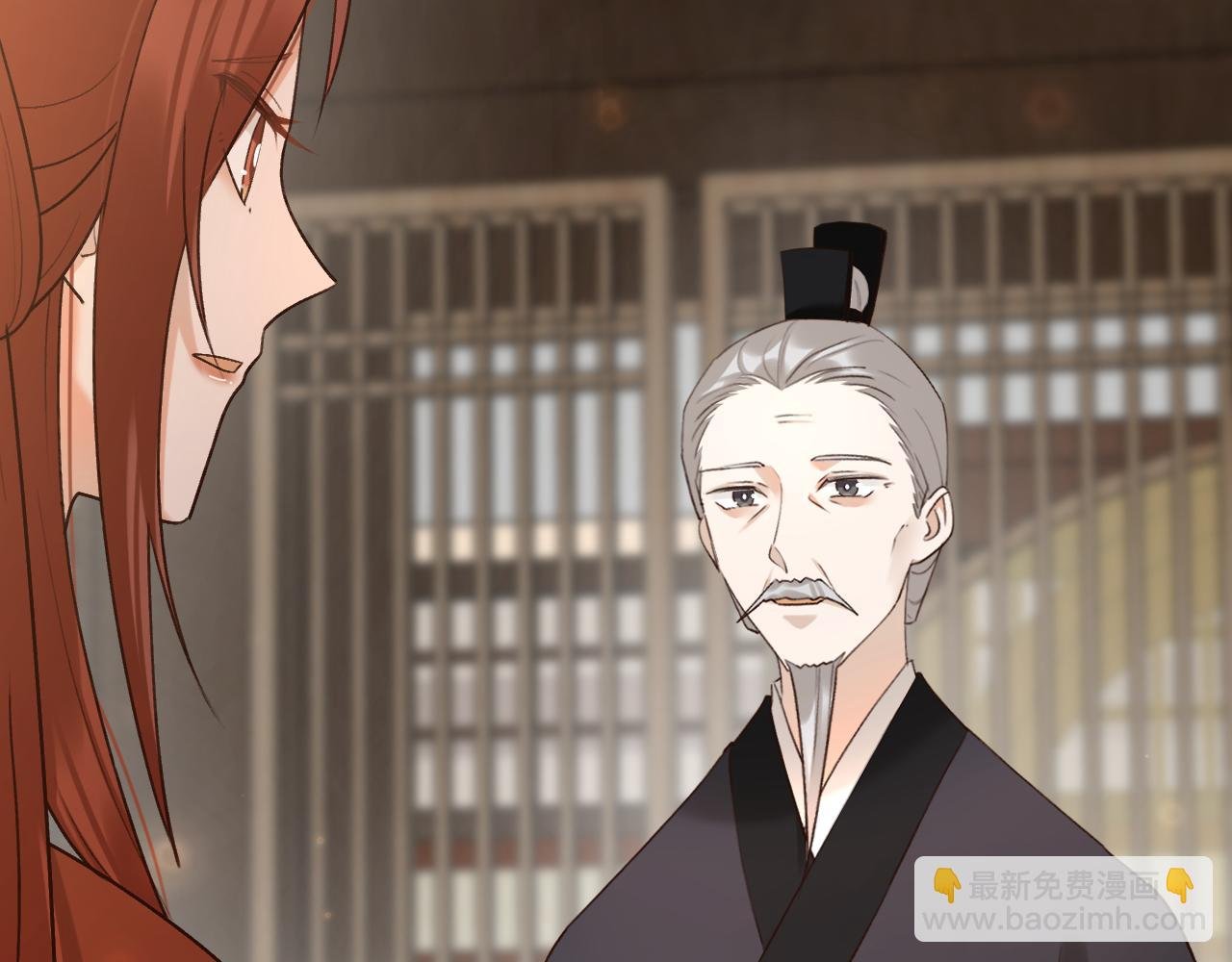第100话：香如？！