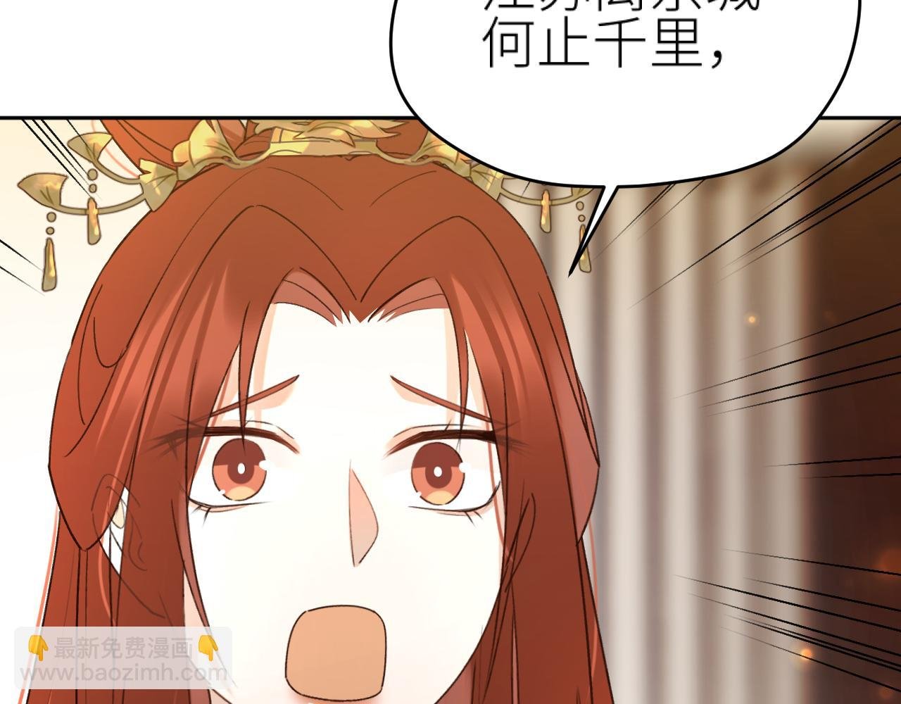 第100话：香如？！