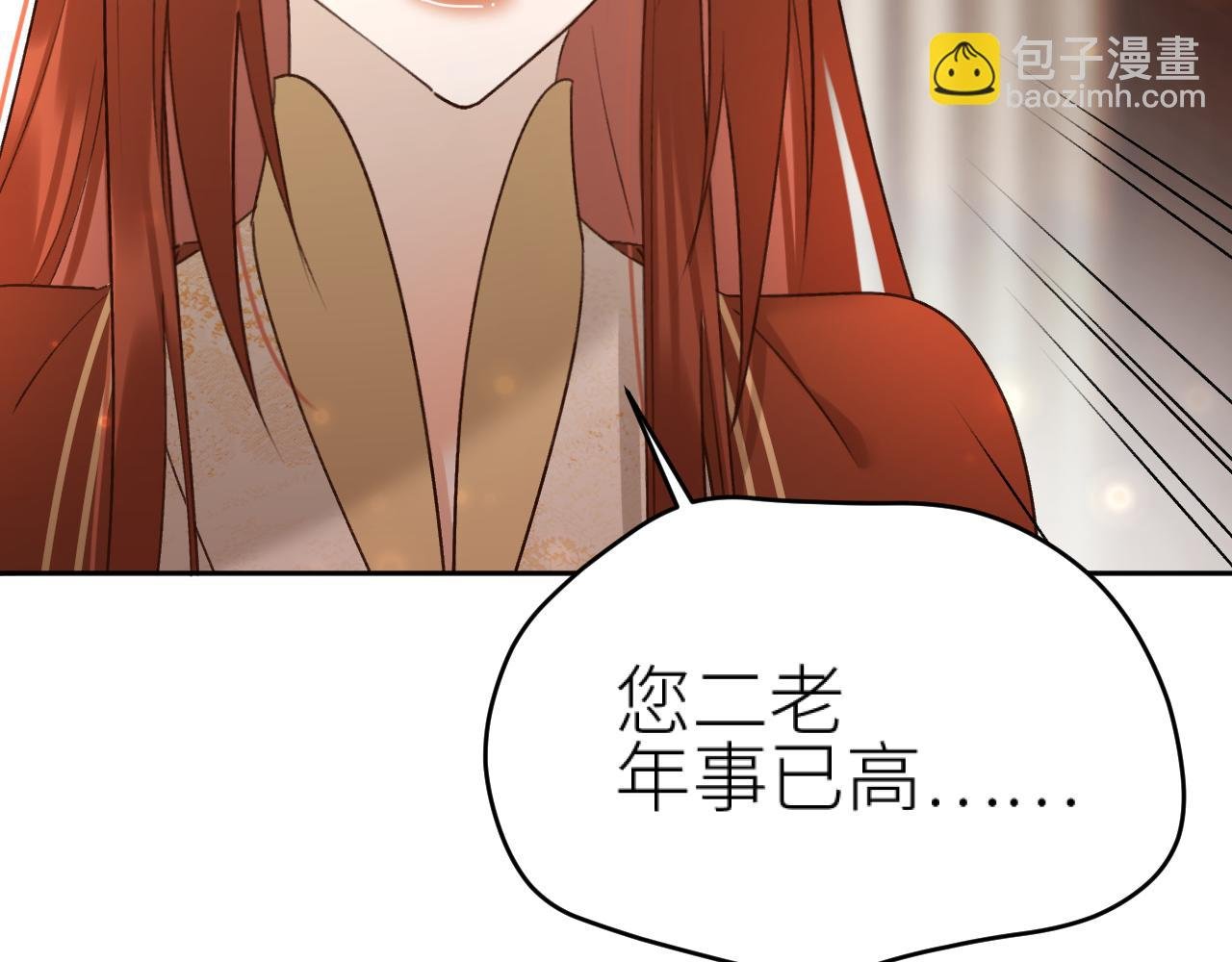 第100话：香如？！