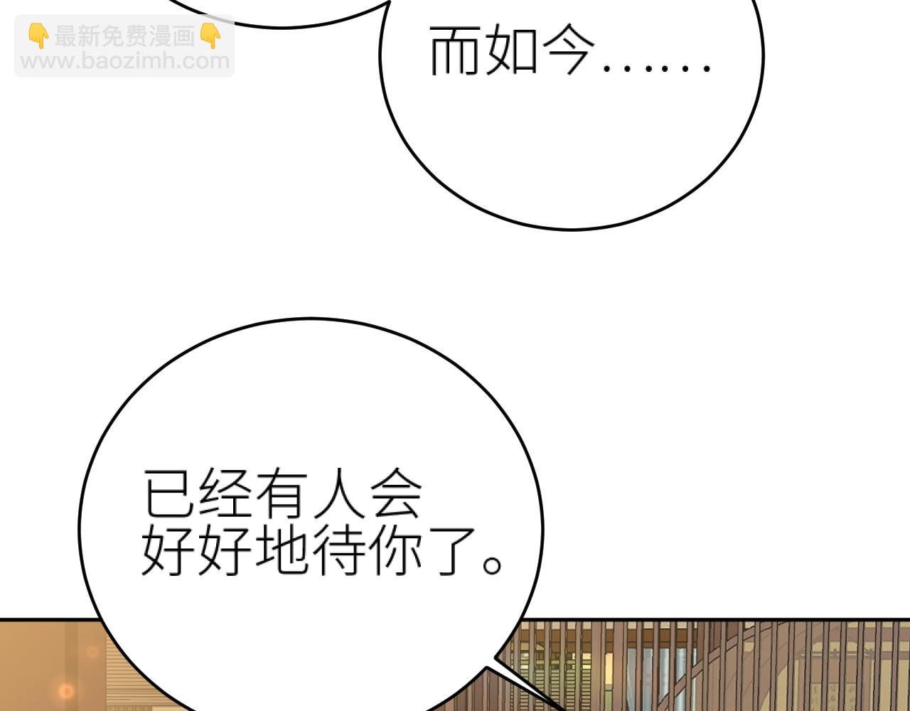 第100话：香如？！