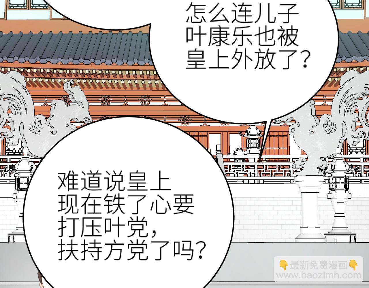 第100话：香如？！