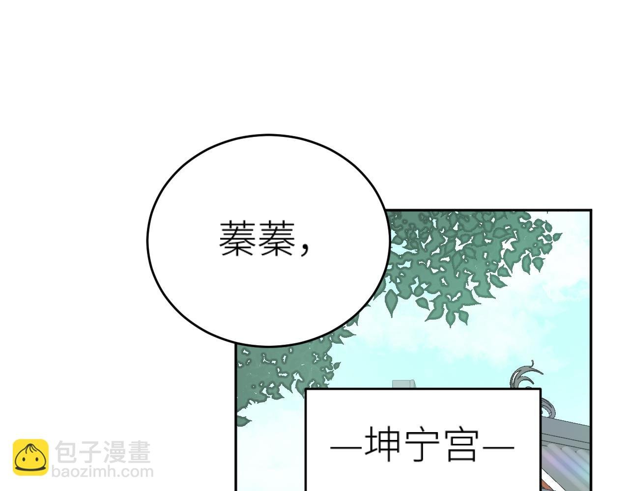 第100话：香如？！
