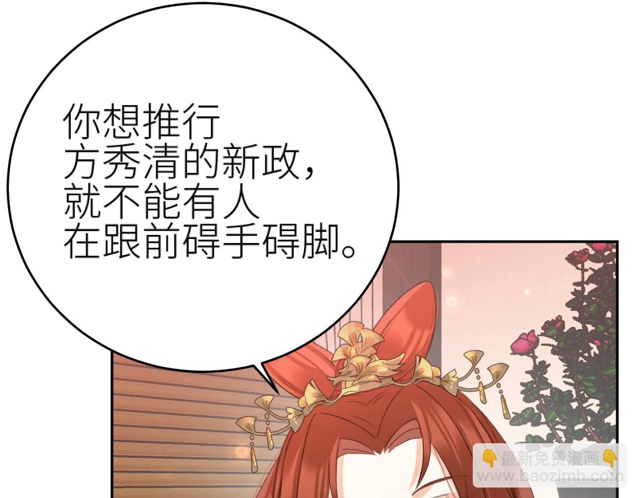 第100话：香如？！
