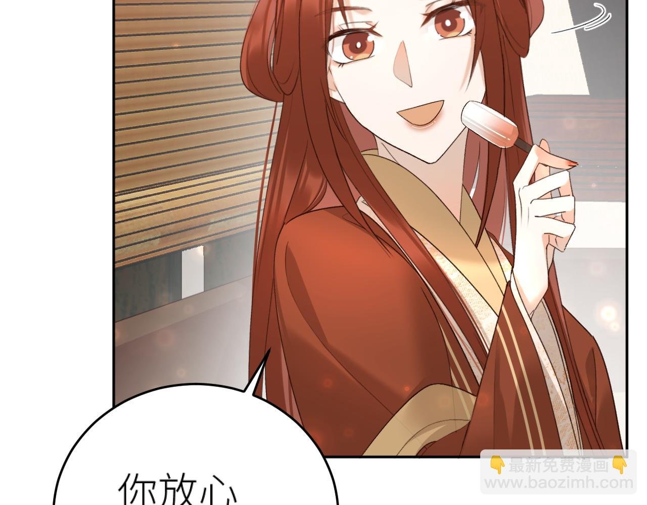 第100话：香如？！