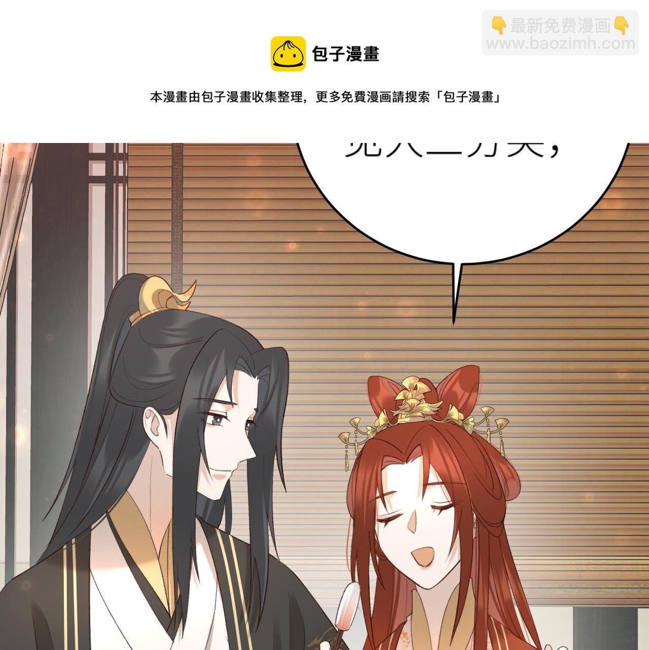 第100话：香如？！