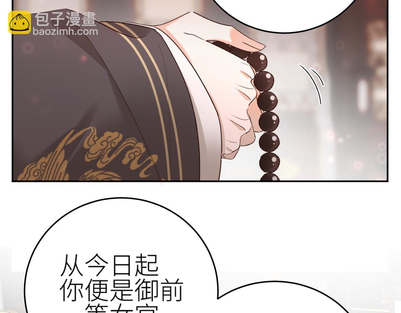 第101话：好一个香如故