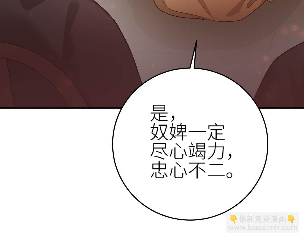 第101话：好一个香如故