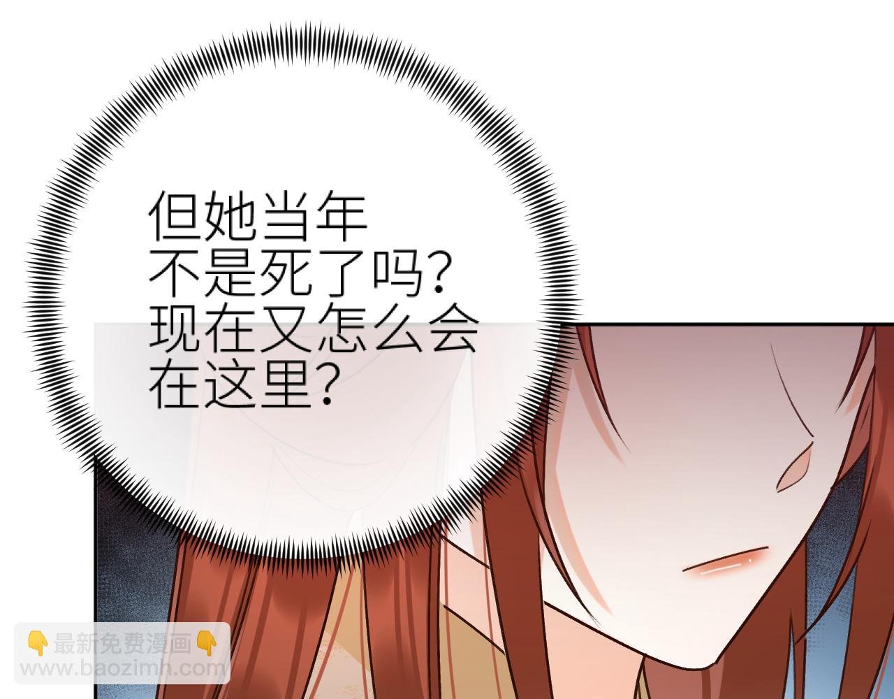 第101话：好一个香如故
