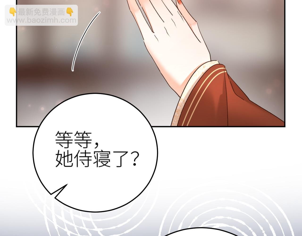 第101话：好一个香如故