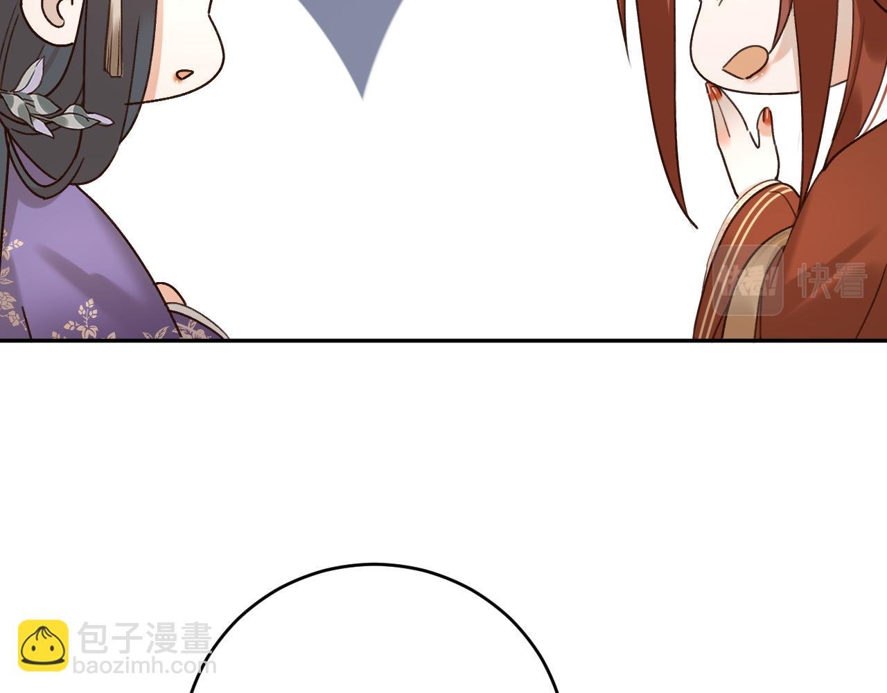 第101话：好一个香如故