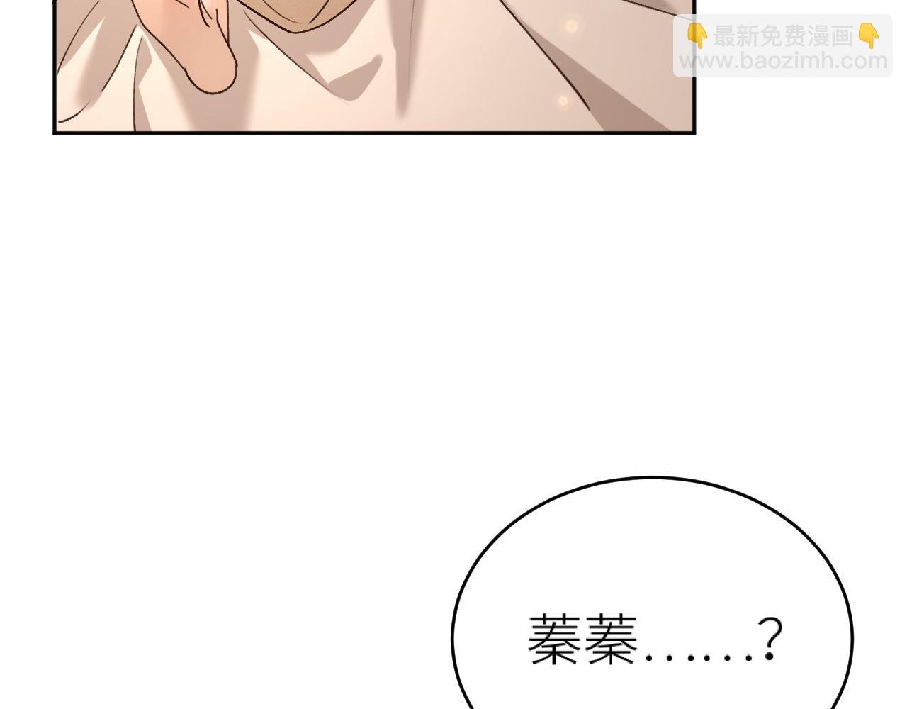 第102话：微服私访