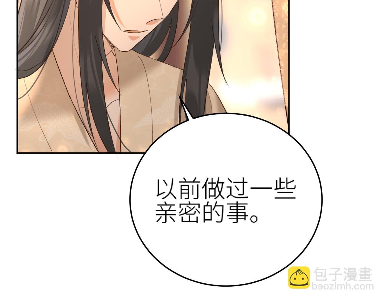 第102话：微服私访