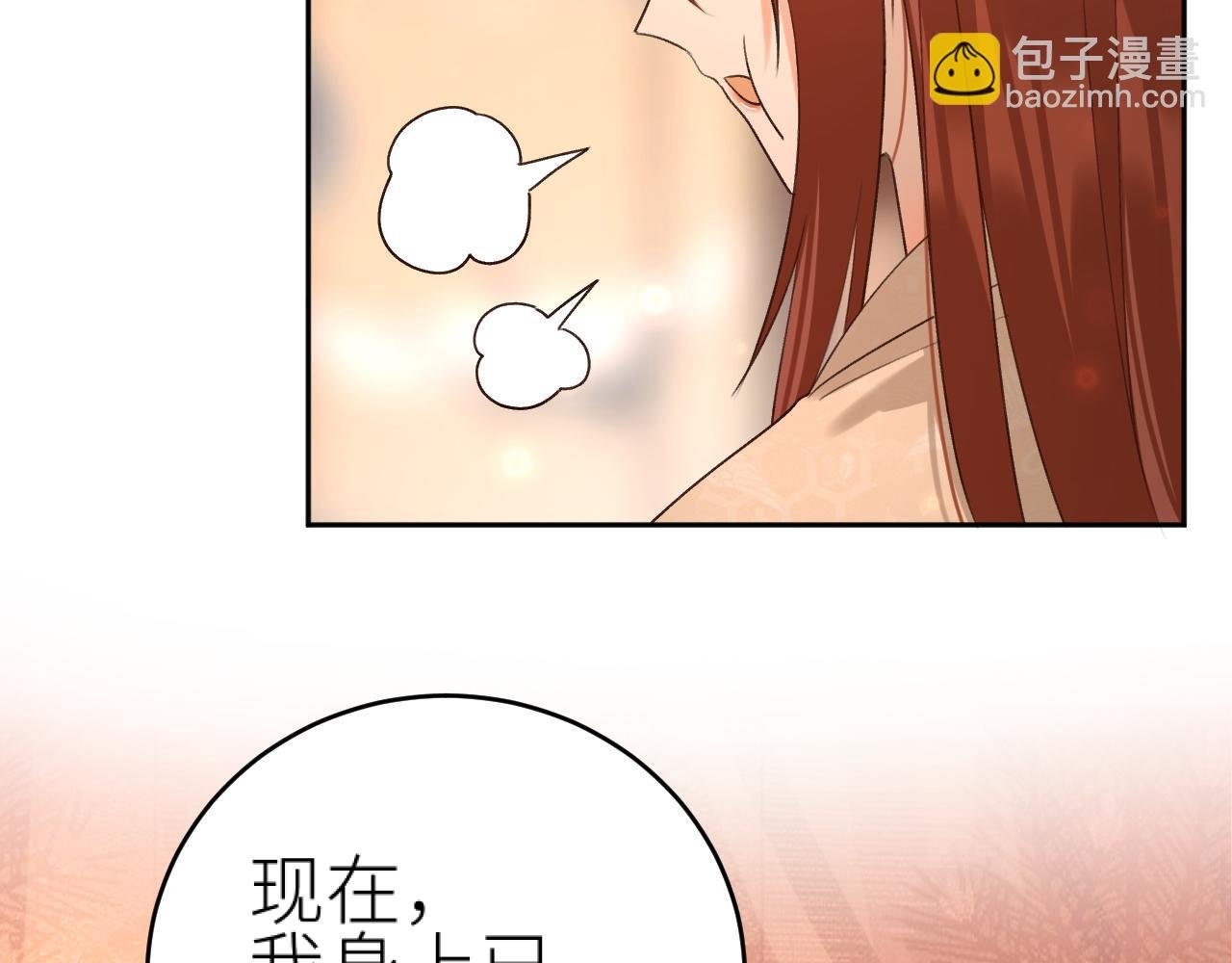 第102话：微服私访
