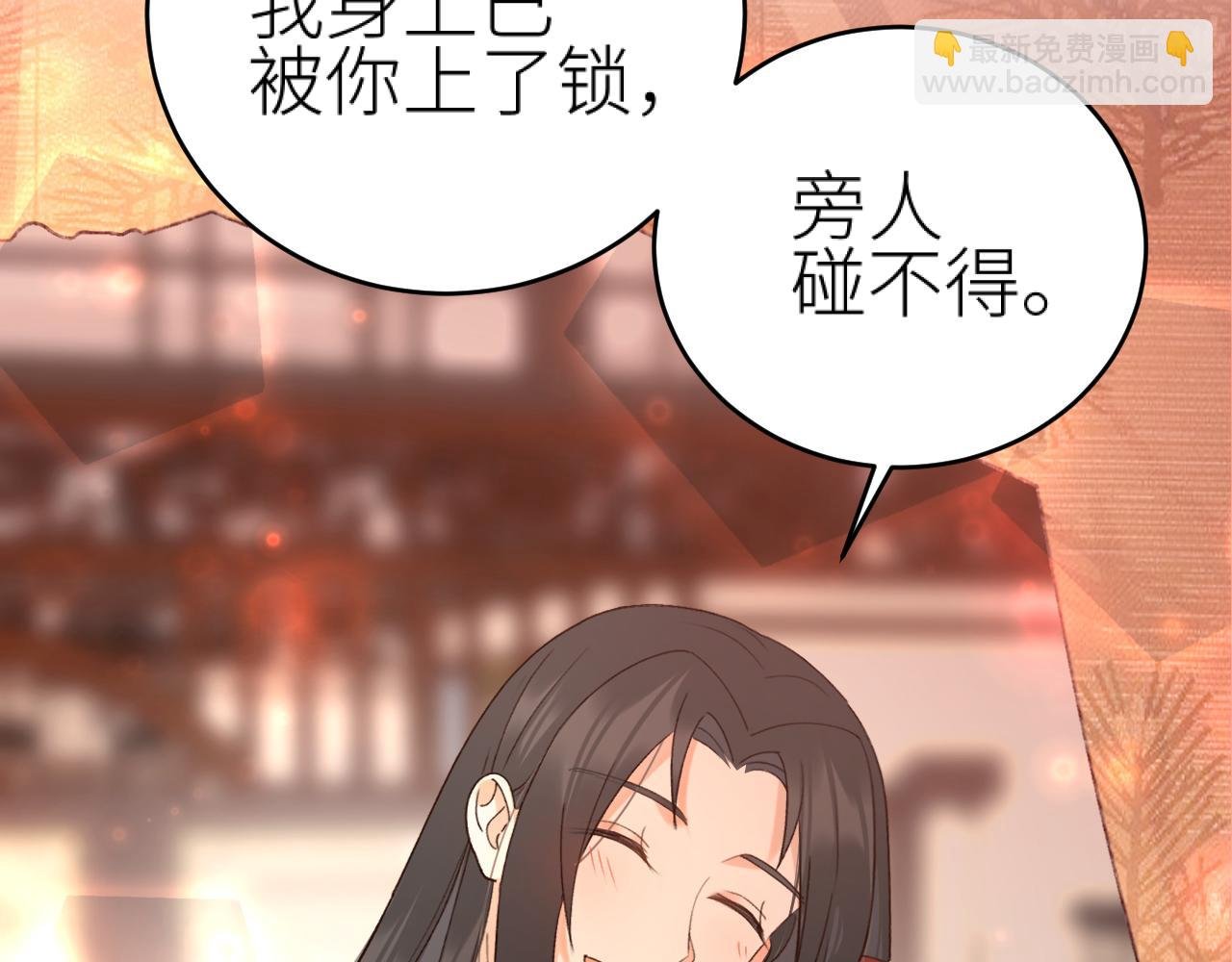 第102话：微服私访