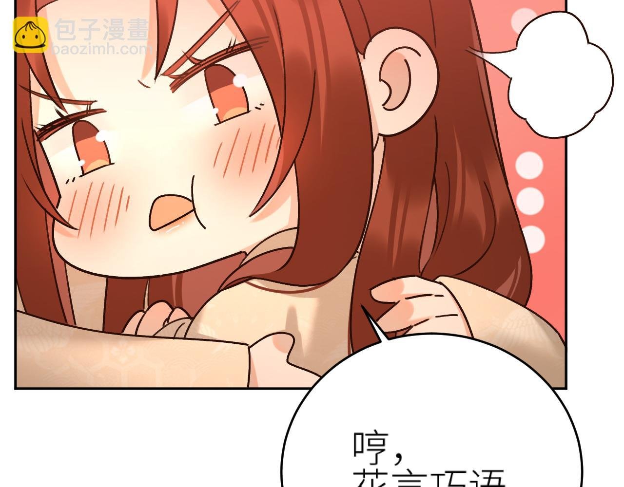 第102话：微服私访