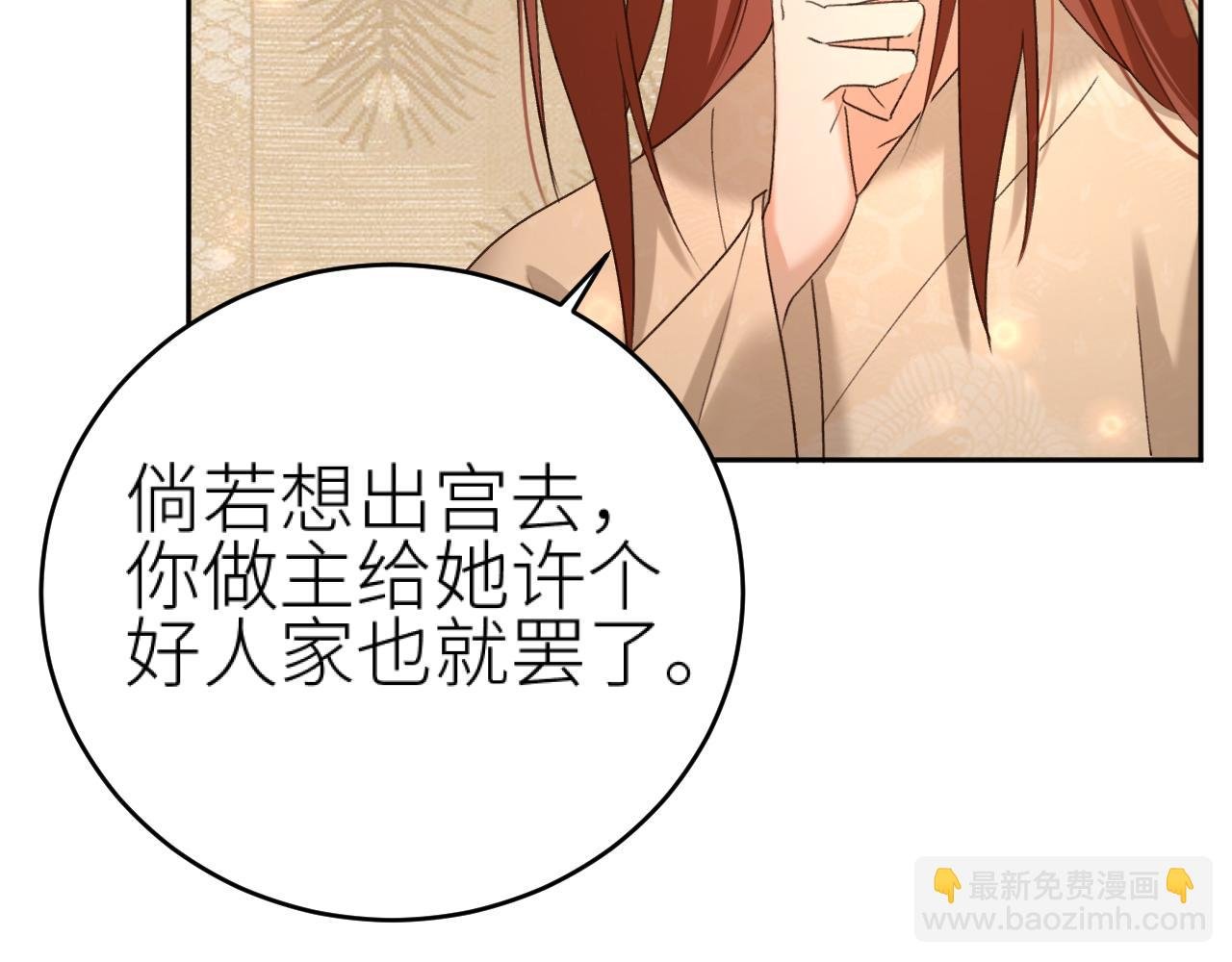 第102话：微服私访