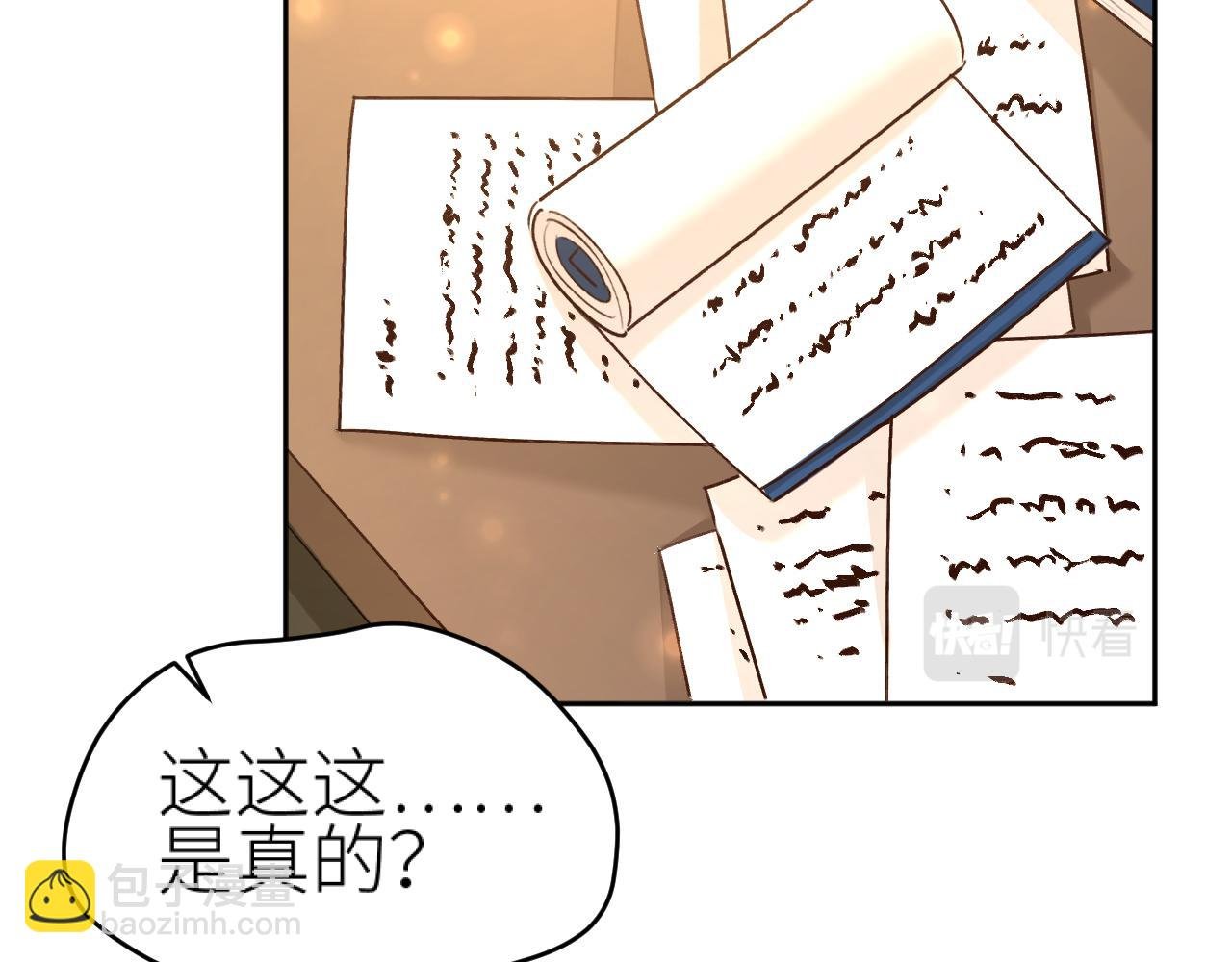 第103话：创造机会引出黑手