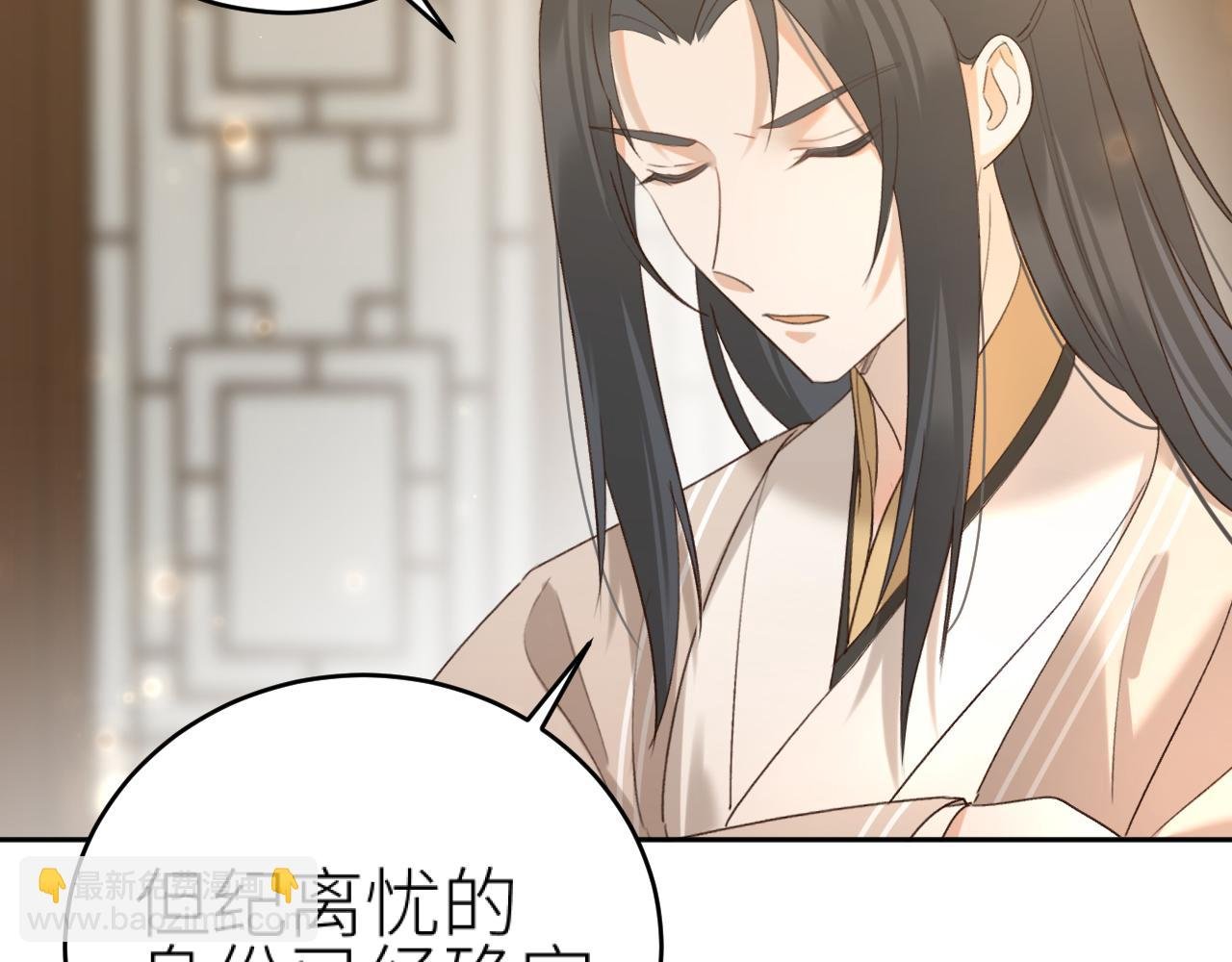 第103话：创造机会引出黑手