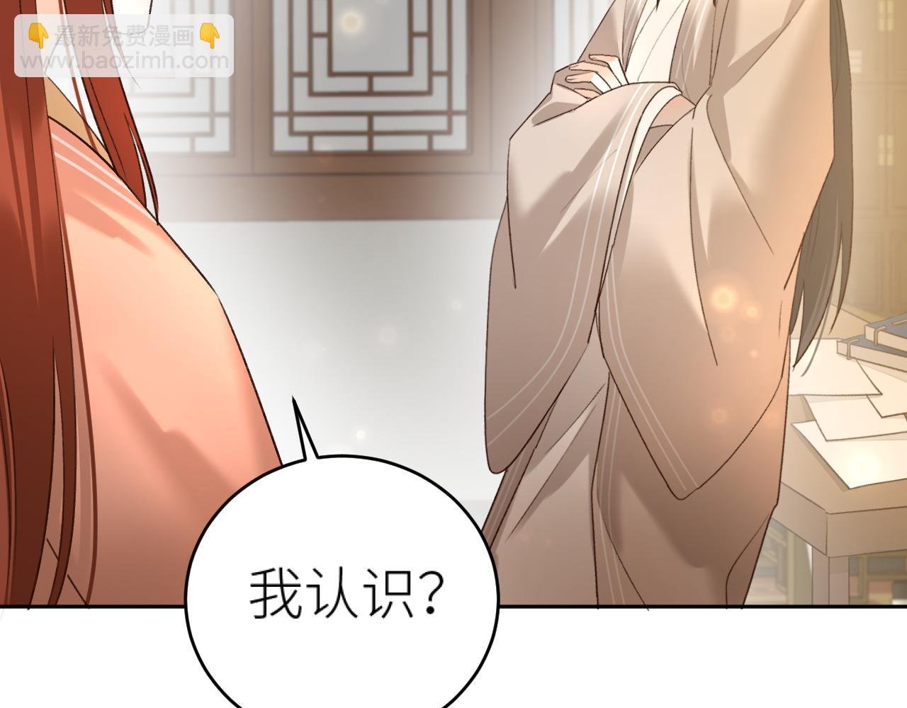 第103话：创造机会引出黑手
